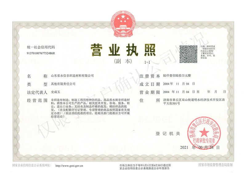 饒陽澤潤防爆墻生產(chǎn)廠家